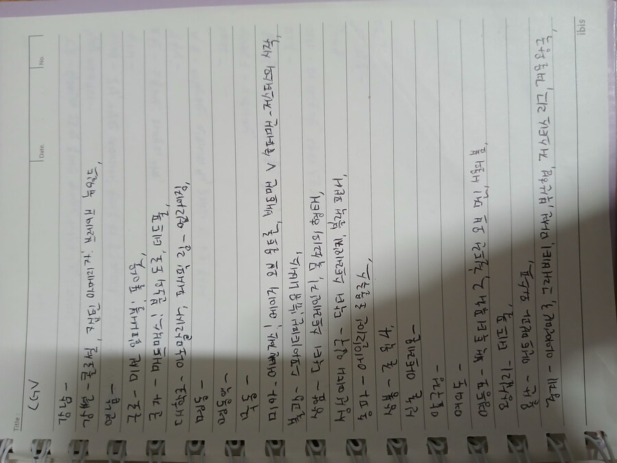 [영화] 10년 넘게 도전중인 버킷리스트.jpg_5.jpg