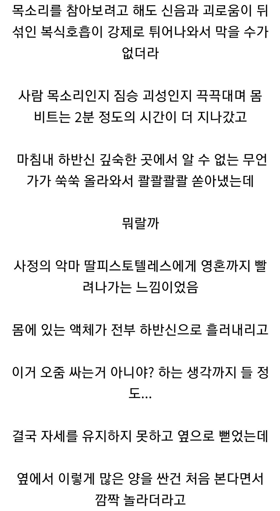 현타와서 글적는 디씨인_3.jpg