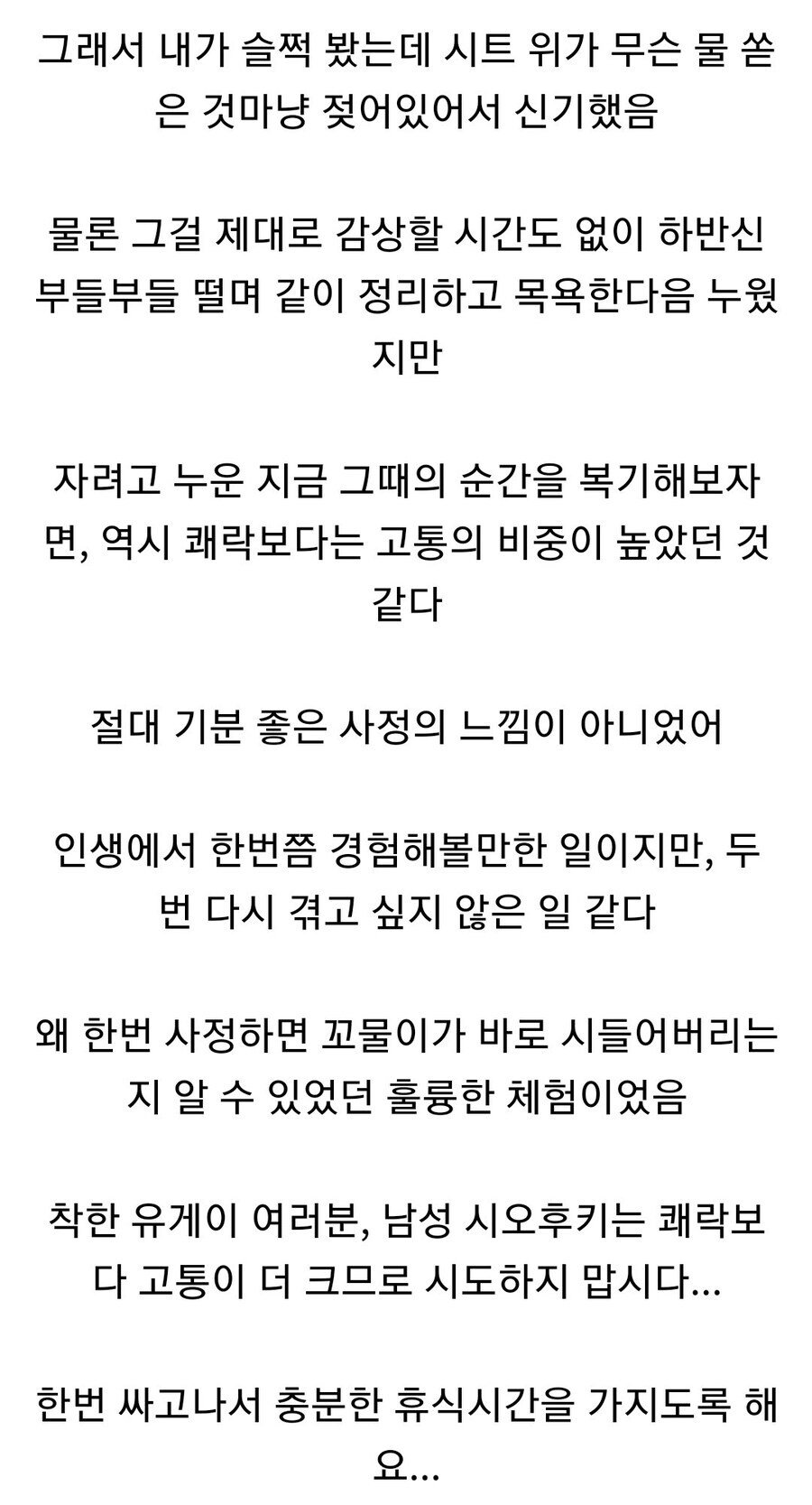 현타와서 글적는 디씨인_4.jpg