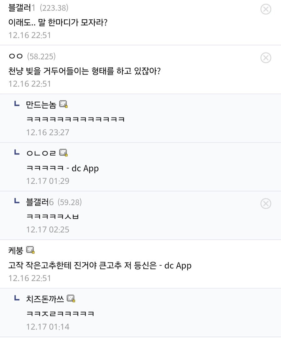 쿠보 포엠식 한국 속담_6.jpg