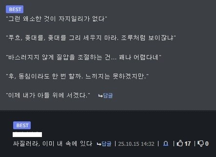 쿠보 포엠식 한국 속담_8.jpg
