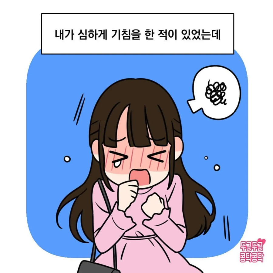 남친이 담배를 끊게 된 계기_2.webp
