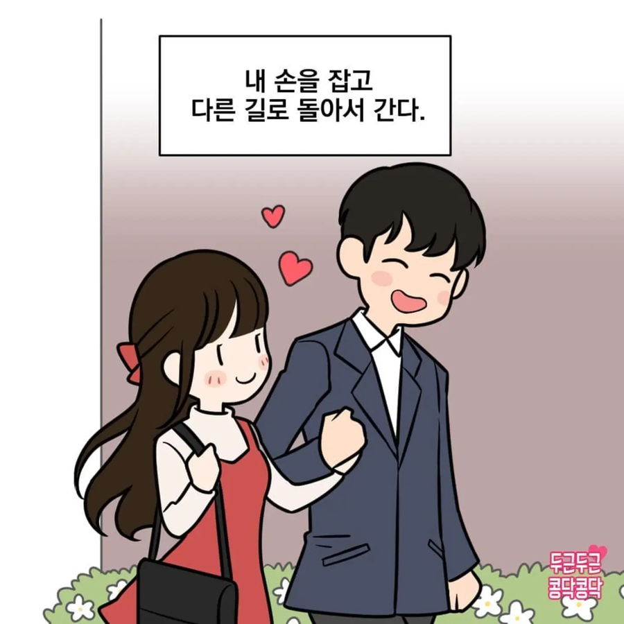남친이 담배를 끊게 된 계기_5.webp