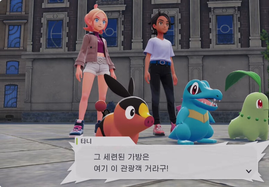 이 험허디 험한 푸키먼 세상 게임 킨지 딱 5분동안 있었던 일_9.jpg