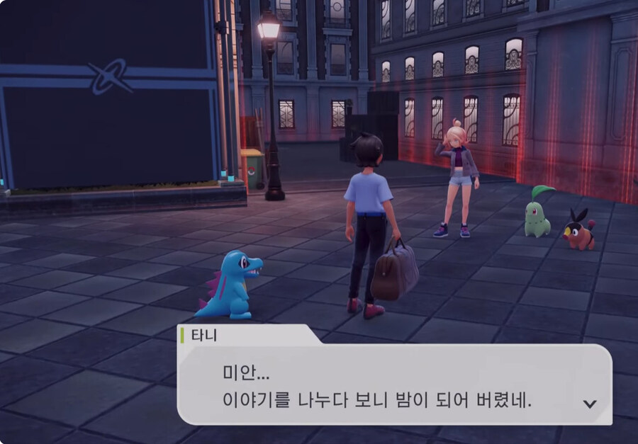 이 험허디 험한 푸키먼 세상 게임 킨지 딱 5분동안 있었던 일_10.jpg