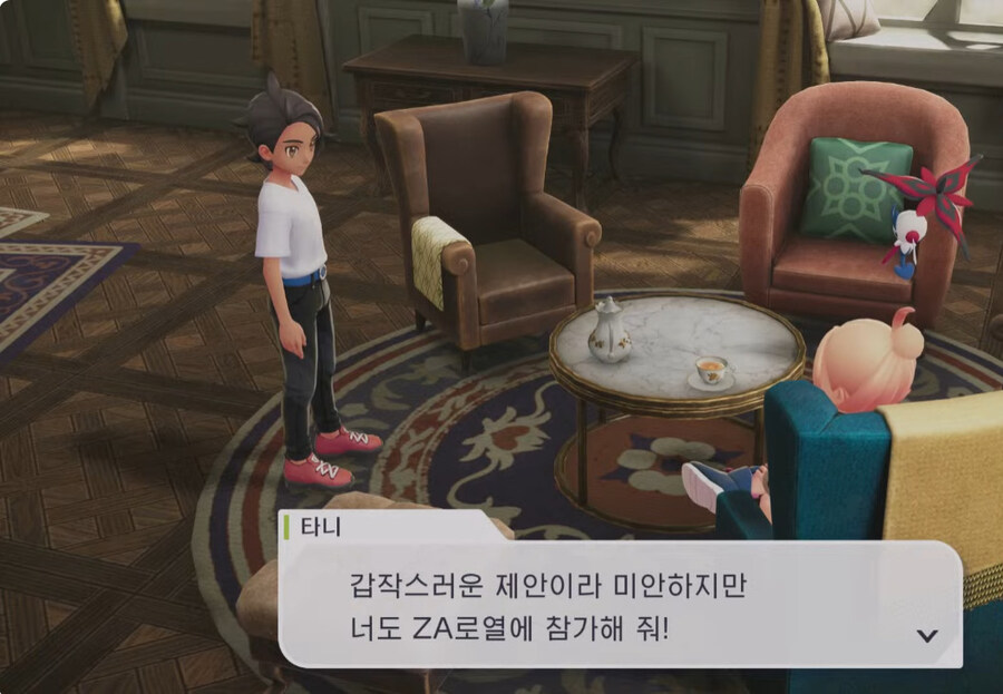 이 험허디 험한 푸키먼 세상 게임 킨지 딱 5분동안 있었던 일_59.jpg