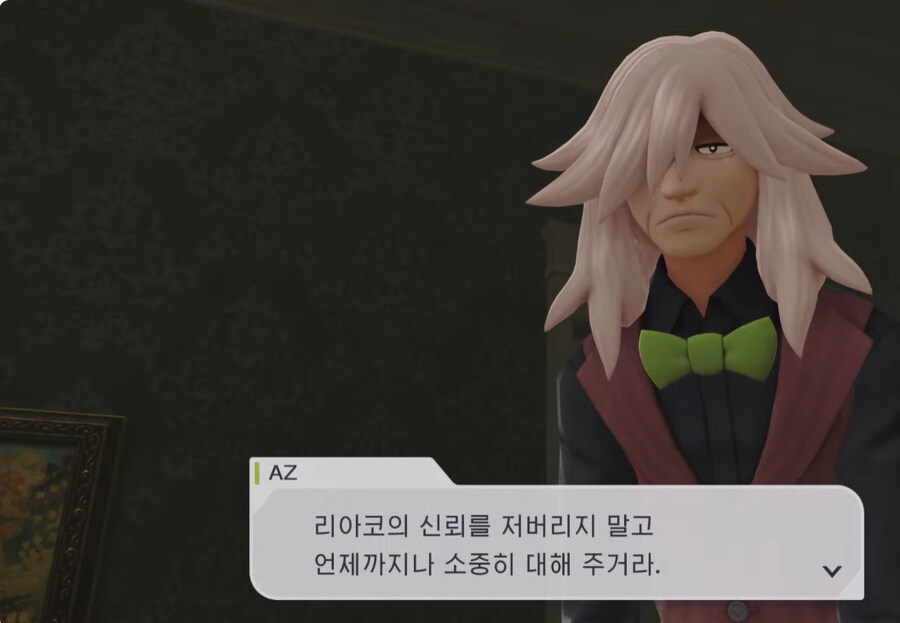 이 험허디 험한 푸키먼 세상 게임 킨지 딱 5분동안 있었던 일_54.jpg