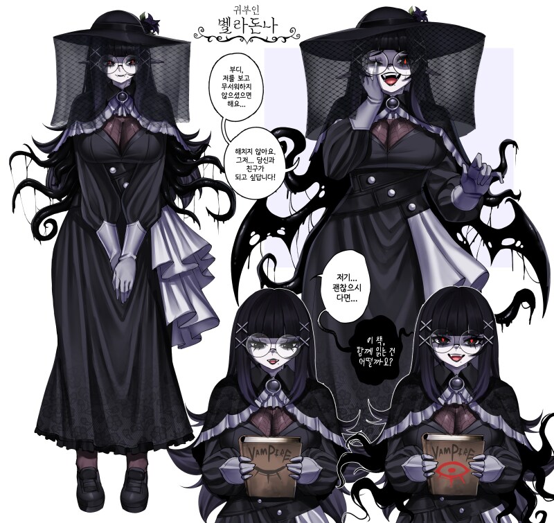 음란해보이는 귀부인_3.png