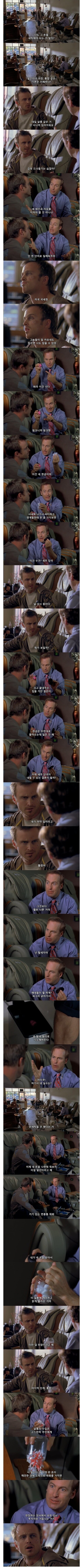 범죄자들이 돈세탁을 해야하는 이유.jpg_1.jpg