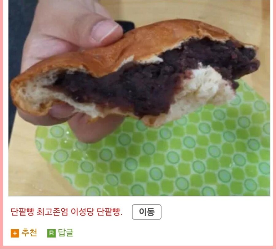 gs25 신상빵_5.jpg