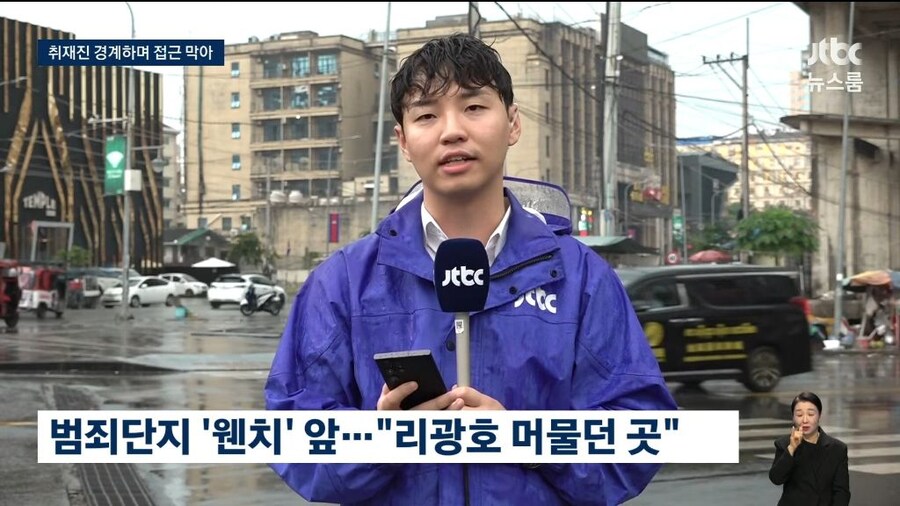 차마 범죄단지조차 납치하기 꺼려하는 직종_2.jpg