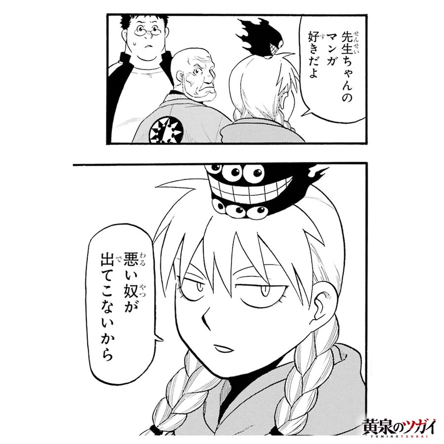 작가가 컬러링을 정하지 않은 캐릭터_1.jpg