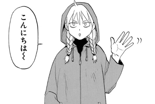 작가가 컬러링을 정하지 않은 캐릭터_2.png