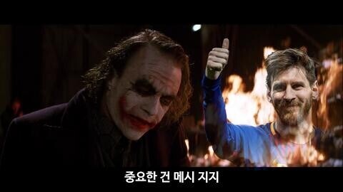 조커 충격적인 진실_1.jpg