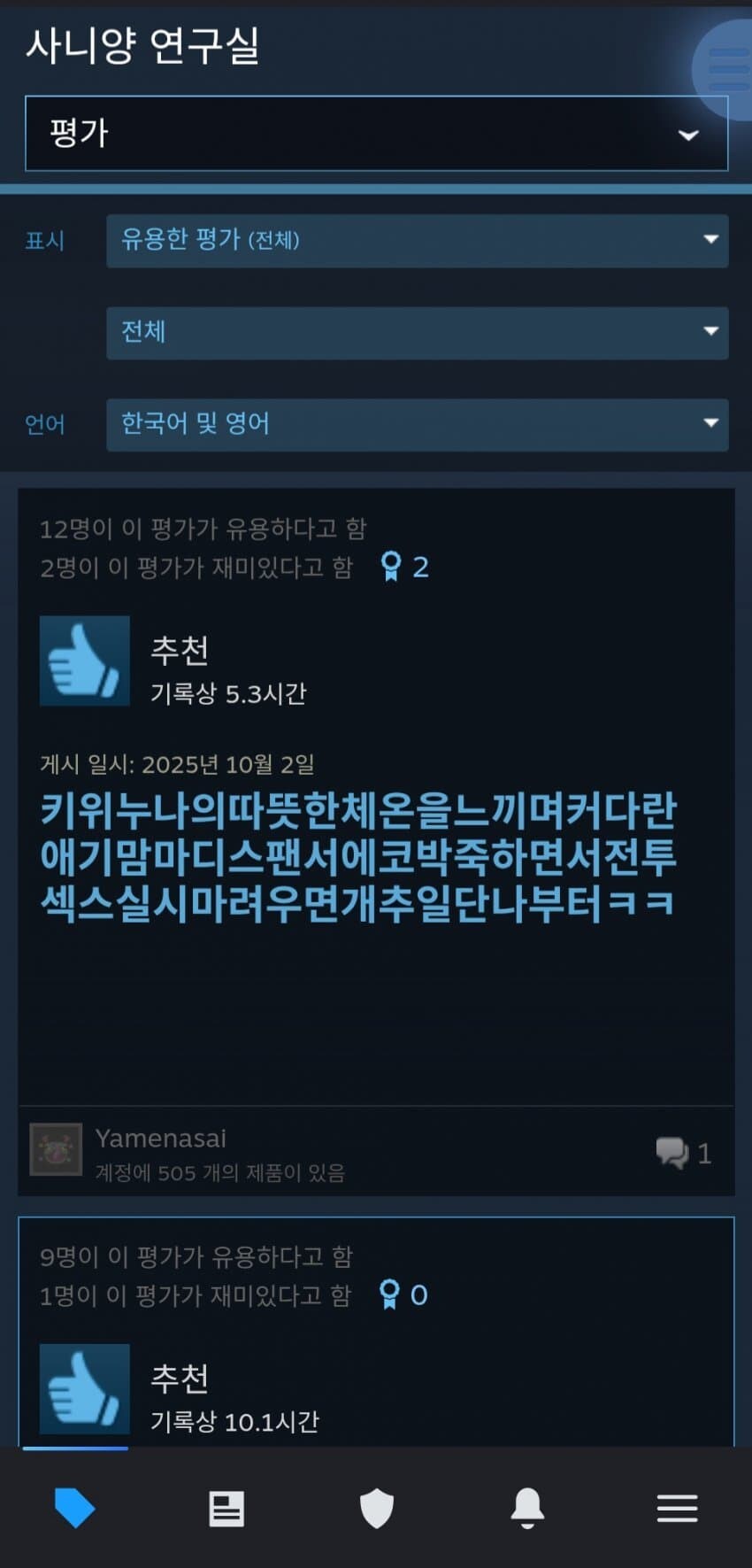 개천박하다_1.jpg
