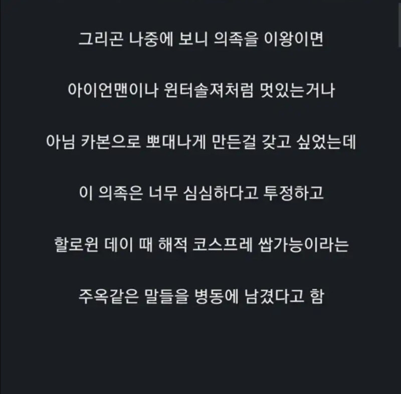 간호사가 본 최고의 긍정환자.jpg_4.jpg