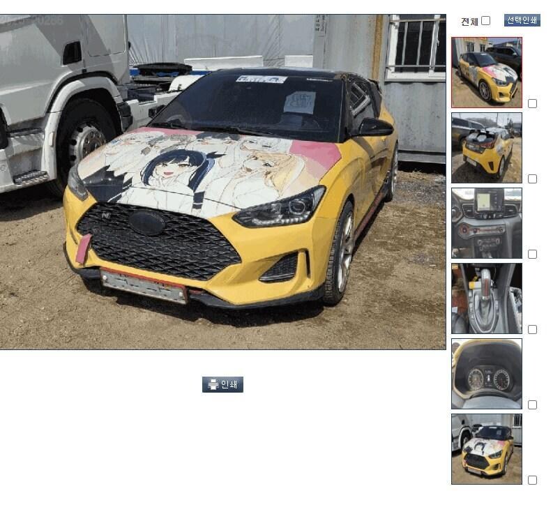 경매나온 이타샤_1.jpg