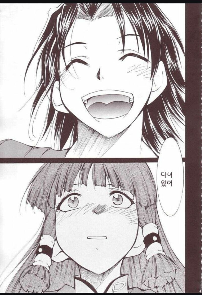 2차창작: 공식이 뭘알어!_1.jpg