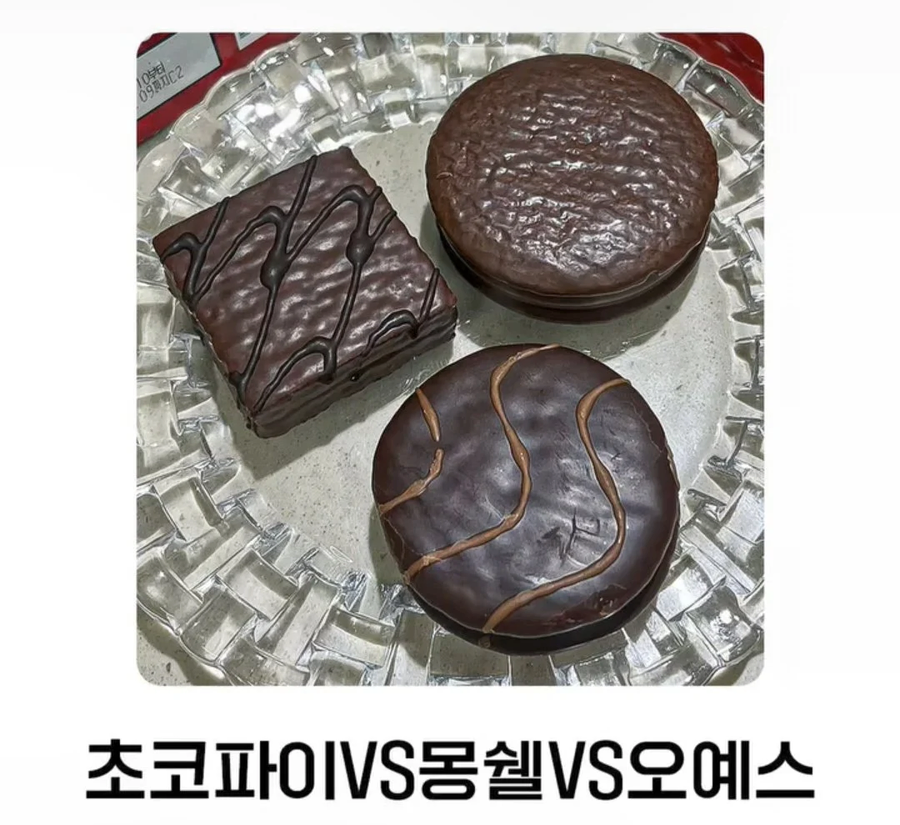 초코파이 vs 몽쉘 vs 오예스_1.webp