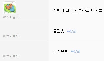 돌잔치 패션리더 삼형제다!_3.png