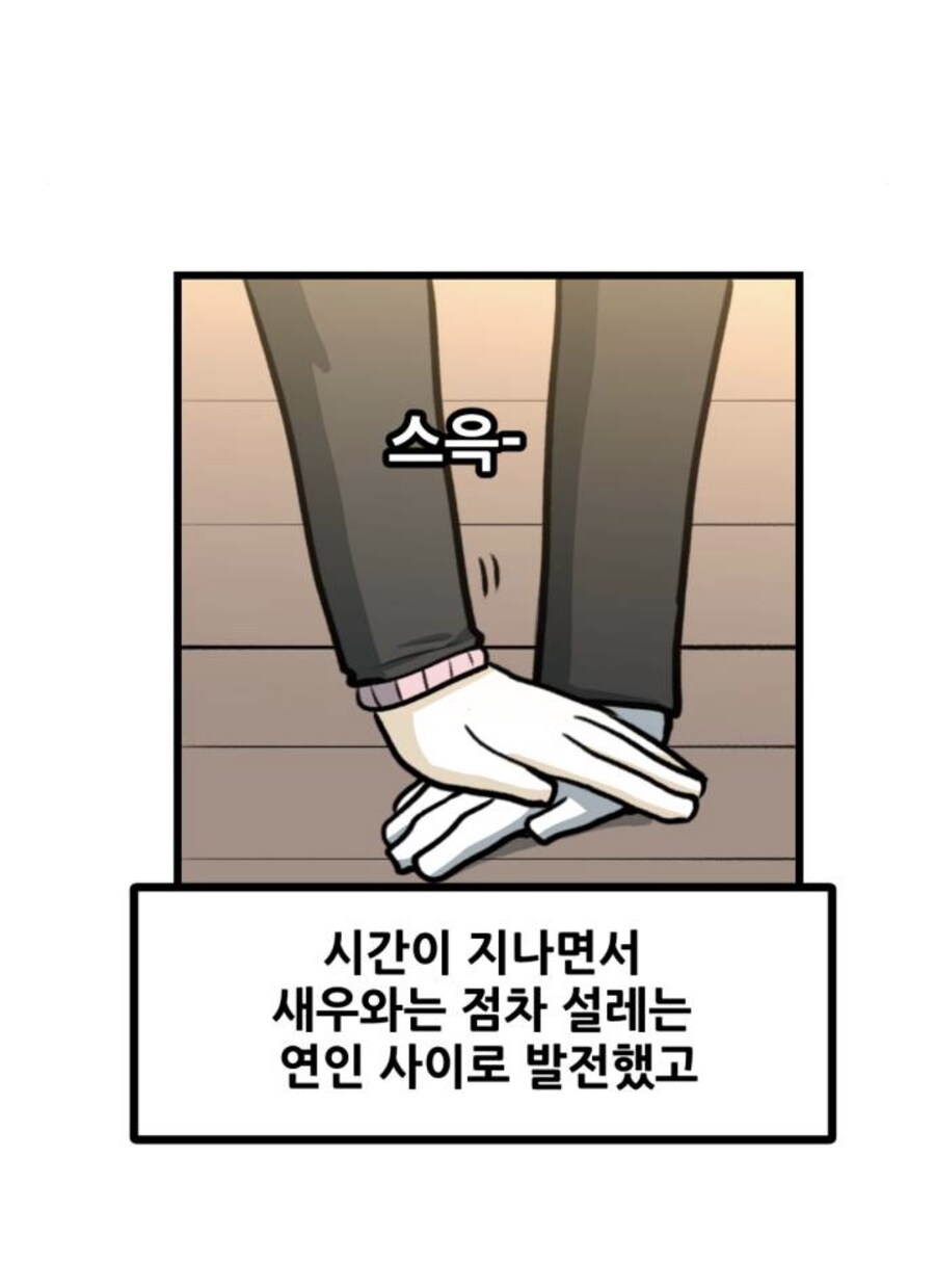 연재분에서 별점테러 언급했다가 진짜 당한 작가_3.jpg