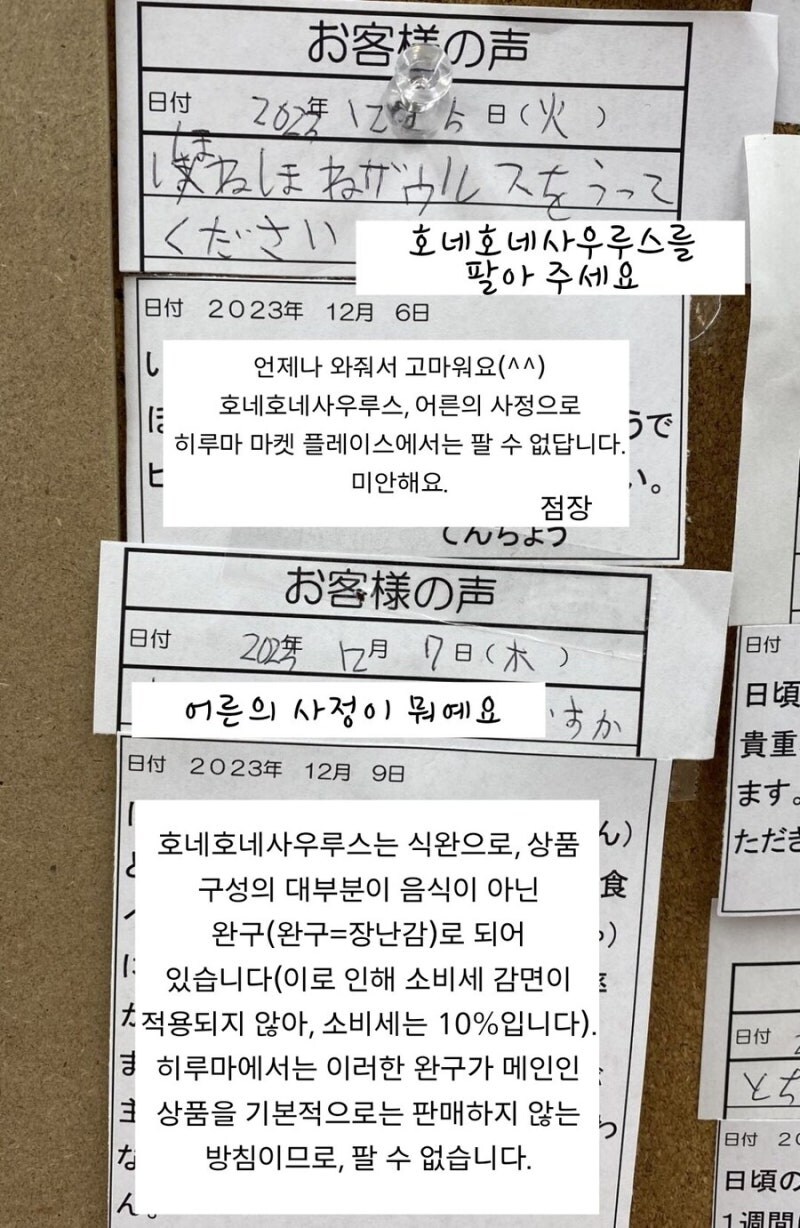 어른의 사정이 뭔데요.jpg_1.jpg