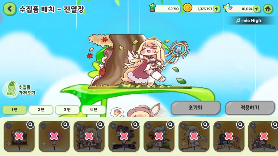 트릭컬) 19800원짜리 사이버 피규어 후기_1.png