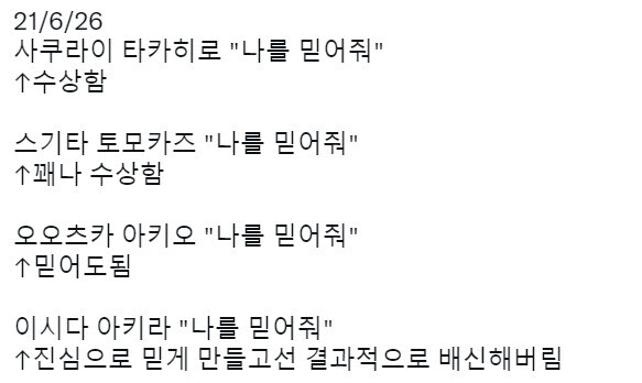 생김새 때문에 오해를 많이 받는 공손한 청년.manhwq_2.jpg