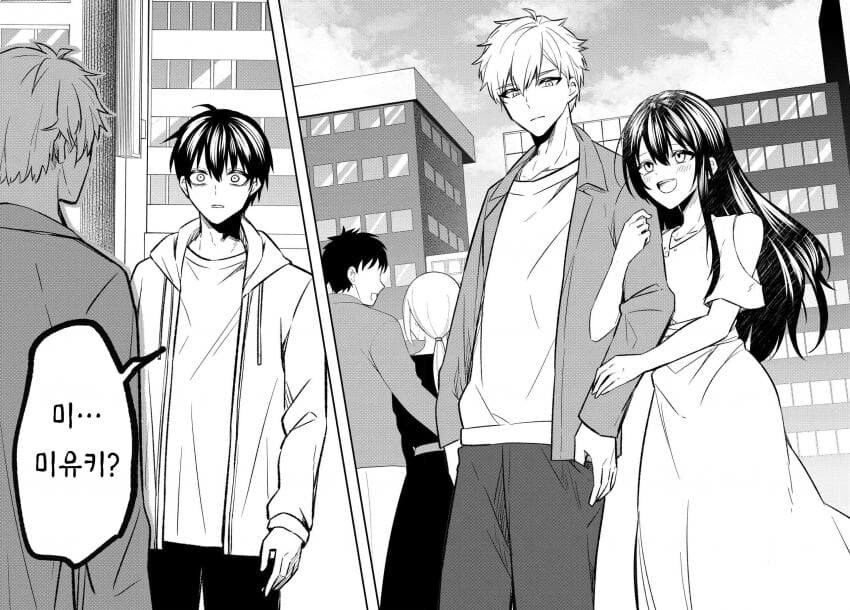 10년 넘게 같이있던 애인이자 소꿉친구를 길가다가 보게 된.MANGA_5.jpg
