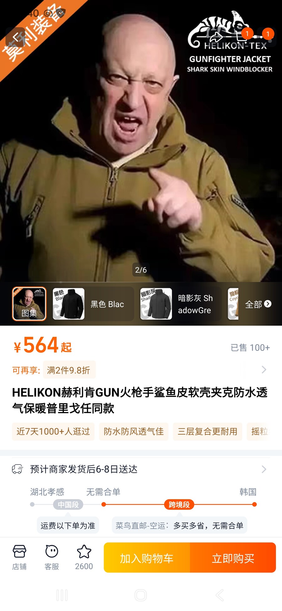 무료 러시아 의상모델_1.jpg