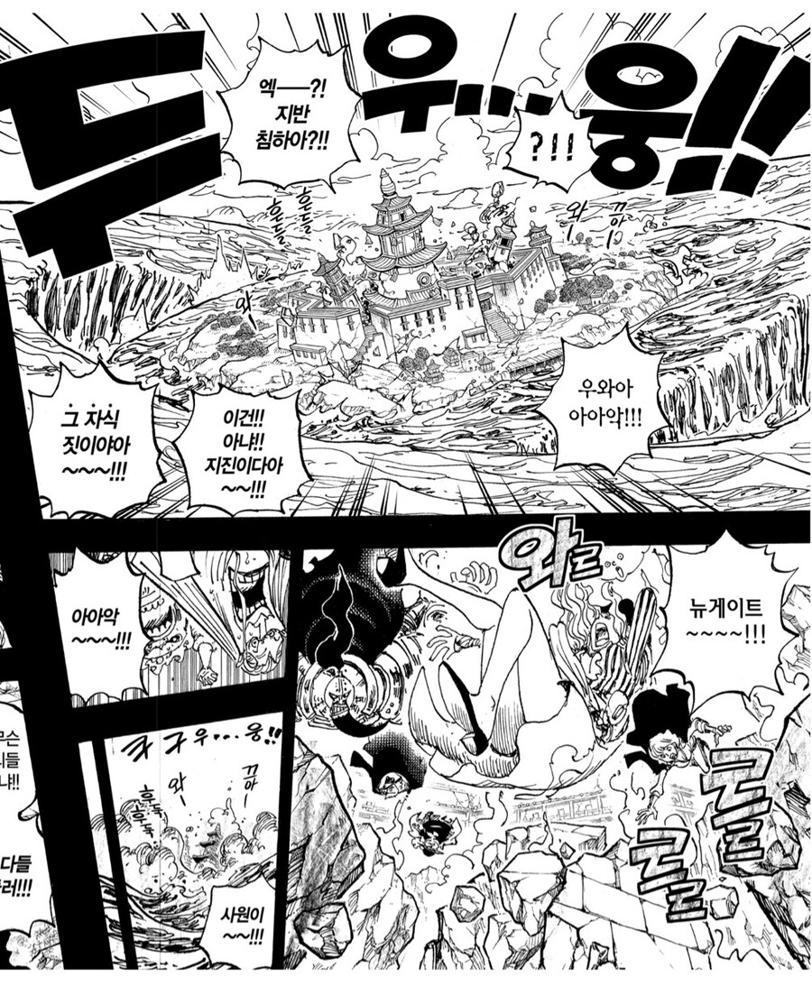 원피스 록스 해적단이 동료 살해로 유명했던 이유_3.jpg