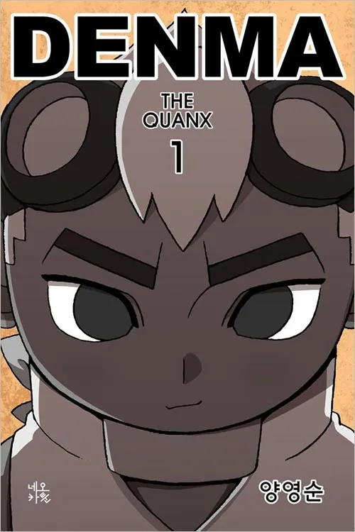 아마도 평생 다시는 안볼 작가 3명_3.webp