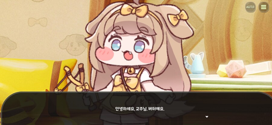 트릭컬) 시즌2 마무리 좋았다_1.jpg