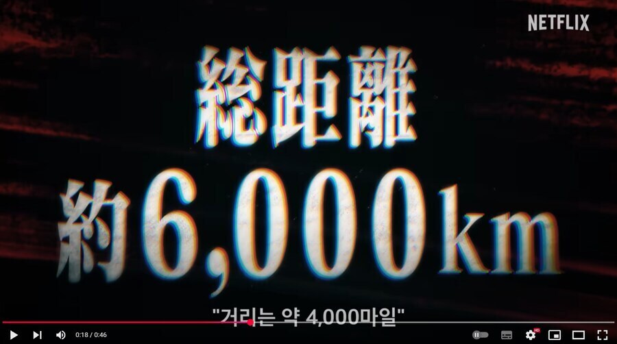 넷플릭스가 미국기업이라는걸 보여주는.JPG_1.jpg