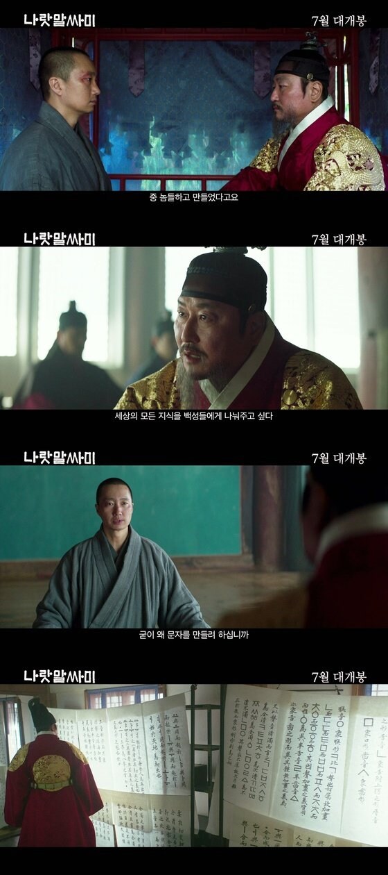 영화가 망쳐버린 위인_2.jpg
