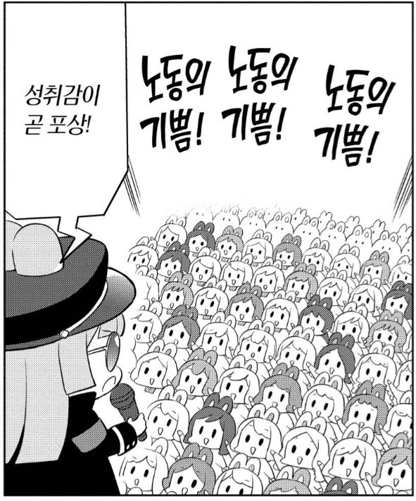 현시각 직장인 실황_1.jpg