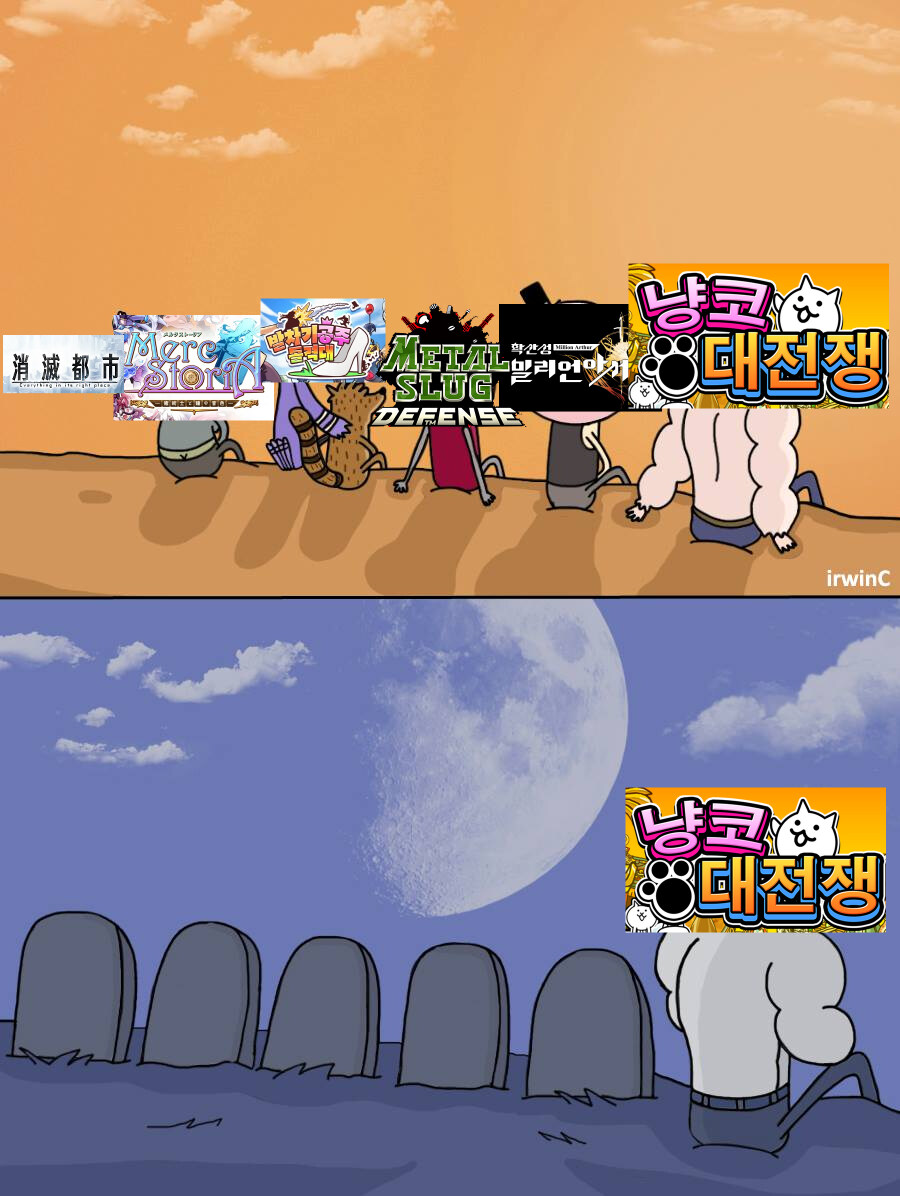 모바일 업계의 브룩이 되가고 있는 게임_1.jpg