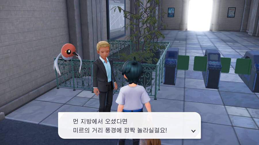 포켓몬과 함께하는 눈부신 나날이 펼쳐질 거에요!_1.jpg