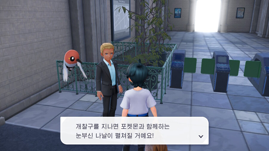 포켓몬과 함께하는 눈부신 나날이 펼쳐질 거에요!_2.jpg