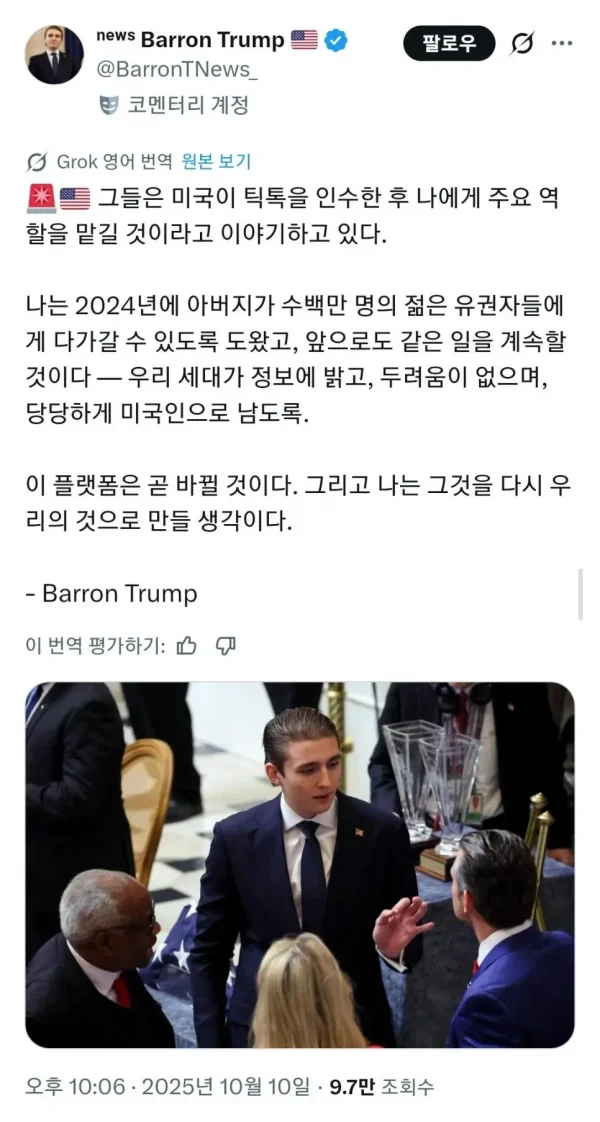 중국 내 모든 기업들은 국적 관계없이 국가의 관리를 받는 것이 당연하오_1.webp