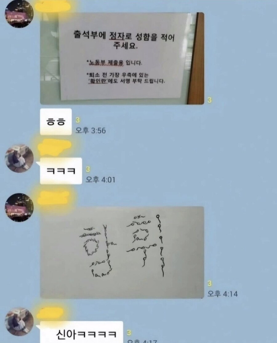 정자로 성함을 적어주세요_1.jpg