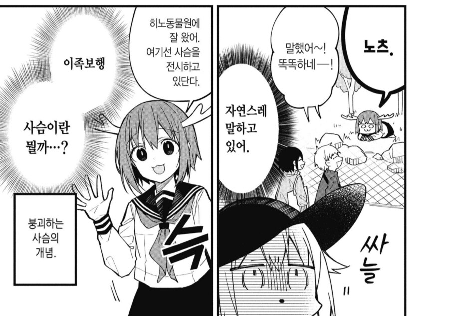 어느 여고생의 은밀한 아르바이트_3.png