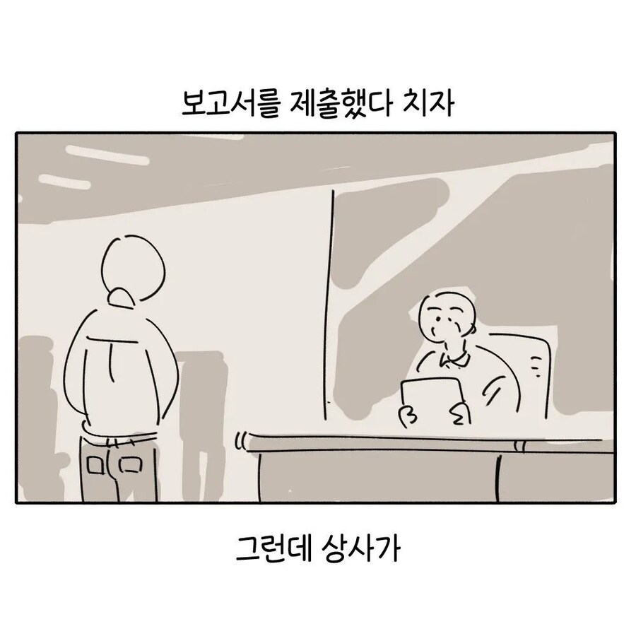 우울해서 빵을 샀어.jpg_1.jpg