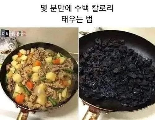 몇분만에 수백칼로리 태우는 법.jpg_1.jpg