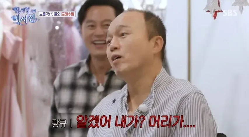 악의 없이 사람 빡치게 만들기_4.webp