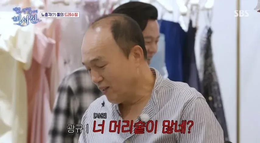 악의 없이 사람 빡치게 만들기_7.webp