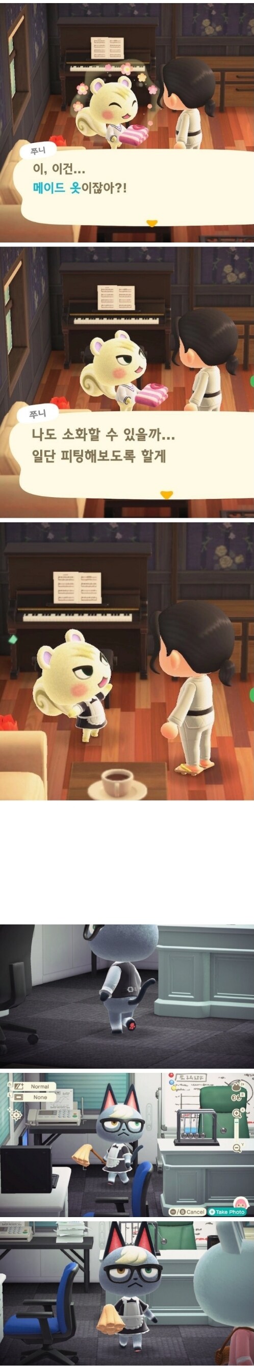 건전하게 동숲하는 만와_2.jpg