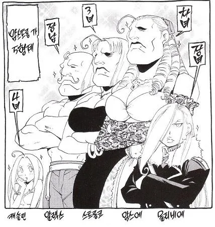 강연금. 원작, 애니에선 안나오고 게임판에서 나온 의외의 에피소드_1.webp