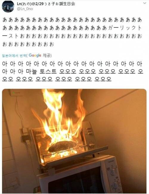 가정집에서 빵을 맛깔나게 굽는 방법_1.jpg