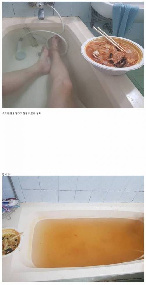 하루의 피로를 풀어주는 목욕 후기_1.jpg